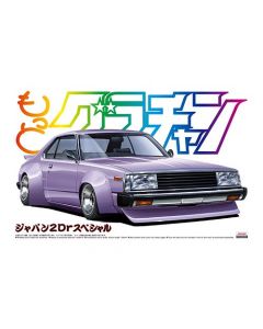 Aoshima 050156 Skyline HT 2000 Turbo GT-E/S Special (Nissan) 1/24